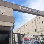 LOTE 146 - APARTAMENTO - UBERLANDIA / MG